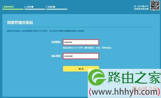 tplogin.cn打开是电信登录页面怎么办？