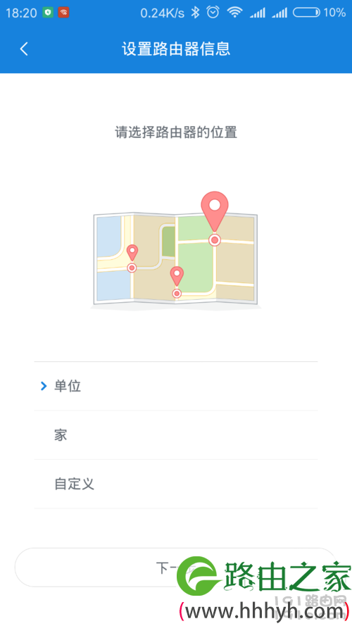 无线中继,路由器桥接