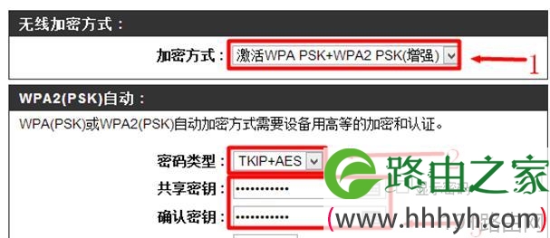 D-Link无线路由器的无线网络WiFi怎样设置