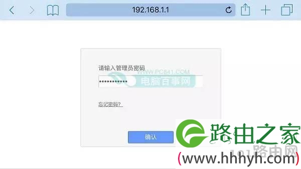 手机怎么改Wifi密码 用手机设置路由器Wifi密码方法