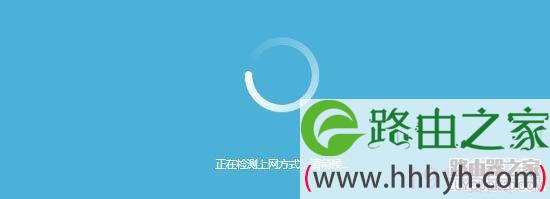 TP-LINK TL-WR960N无线路由器设置教程