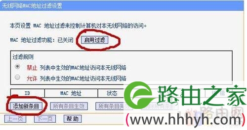 屏蔽wifi万能钥匙蹭网 如何使用万能钥匙蹭网