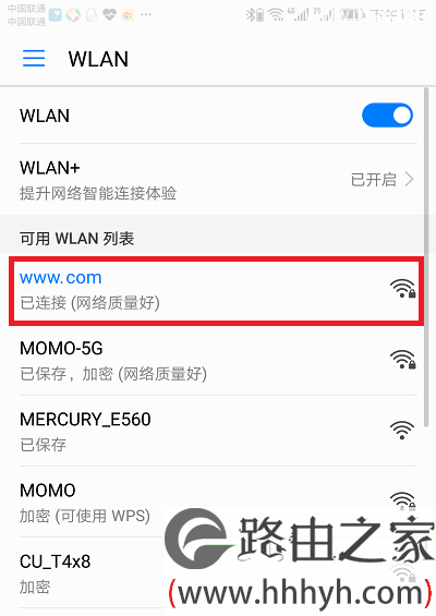 melogin.cn手机登录设置wifi密码的方法