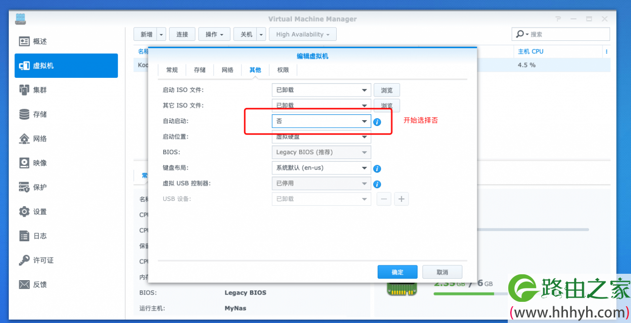 群晖单口旁路由：群晖DS218+旁路由实战