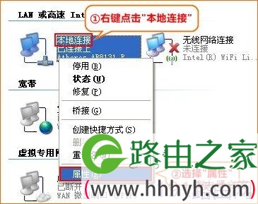 腾达实现无线信号放大操作方法