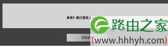 D-Link DIR629无线路由器怎么设置上网