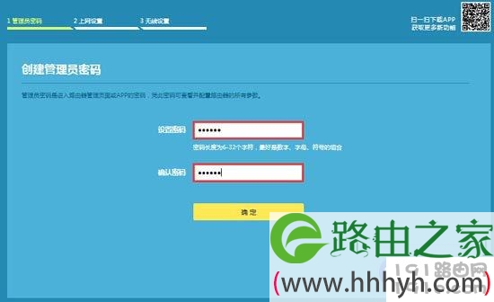 手机连接wifi后怎么设置路由器？