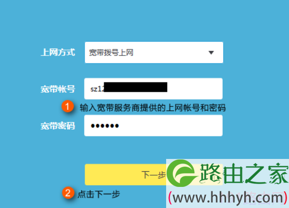 tplogin.cn登录设置教程