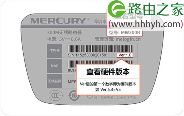 水星MW305R(V4-V7)路由器无线中继设置上网方法