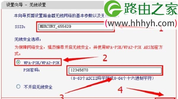 水星MERCURY MW320R路由器设置上网教程