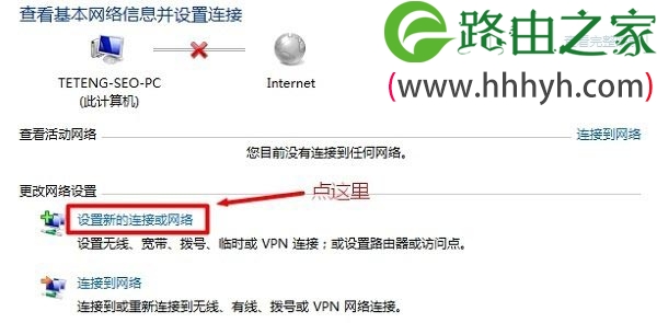 路由器怎么隐藏wifi信号的方法