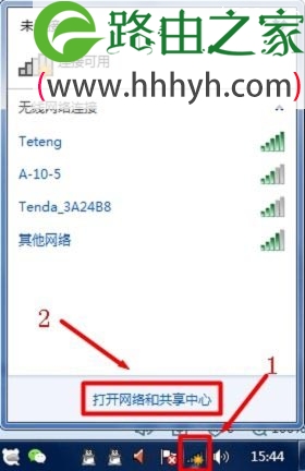 路由器怎么隐藏wifi信号的方法