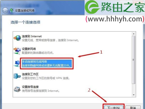 路由器怎么隐藏wifi信号的方法