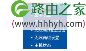 192.168.1.253路由器密码设置方法