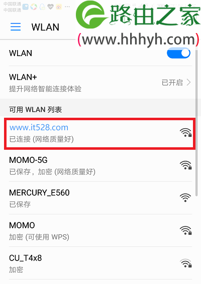 192.168.0.1手机上修改无线路由wifi密码的方法