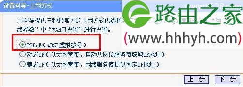 TP-Link mini(迷你)无线路由器Router模式设置上网