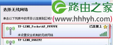 TP-Link mini(迷你)无线路由器Router模式设置上网