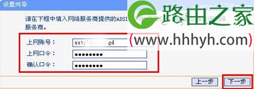 TP-Link mini(迷你)无线路由器Router模式设置上网