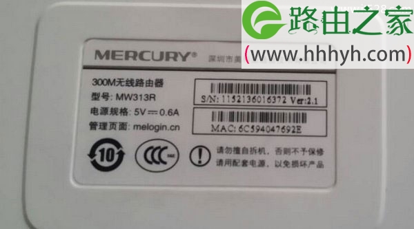 水星(MERCURY)无线路由器初始密码是多少？