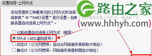 Mercury水星无线路由器设置Windows系统教程