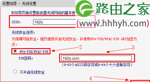 Mercury水星无线路由器设置Windows系统教程