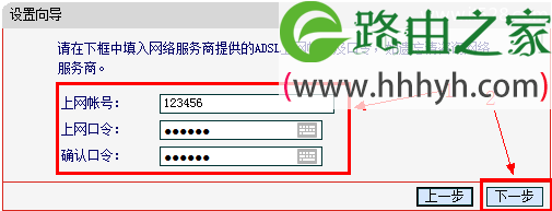 Mercury水星无线路由器设置Windows系统教程