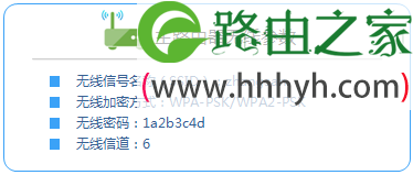 TP-Link TL-WR842N路由器WDS桥接上网设置