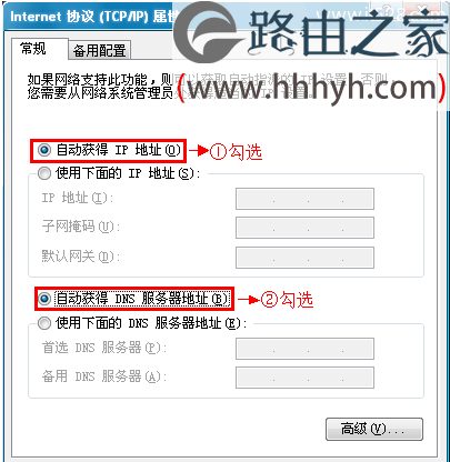 腾达(Tenda)FH450与FH451与F450与F451无线路由器设置上网