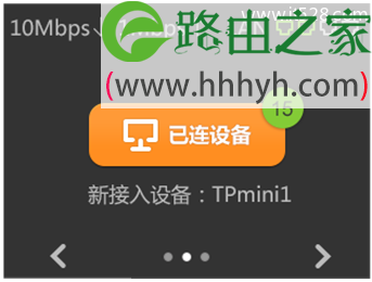 TP-Link TL-WR2041+路由器无线WiFi设置上网