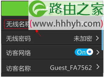 TP-Link TL-WR2041+路由器无线WiFi设置上网