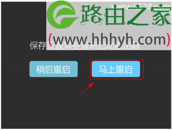 TP-Link TL-WR2041+路由器无线WiFi设置上网