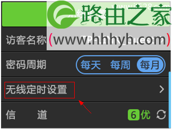 TP-Link TL-WR2041+路由器无线WiFi设置上网