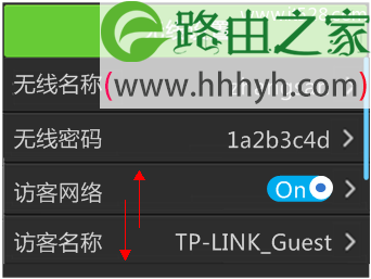 TP-Link TL-WR2041+路由器无线WiFi设置上网