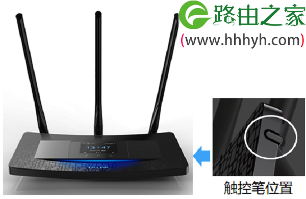 TP-Link TL-WR2041+无线路由器设置上网方法