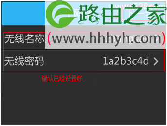 TP-Link TL-WR2041+无线路由器设置上网方法