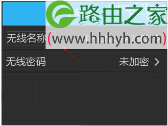 TP-Link TL-WR2041+无线路由器设置上网方法