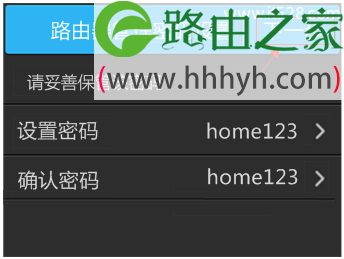 TP-Link TL-WR2041+无线路由器设置上网方法