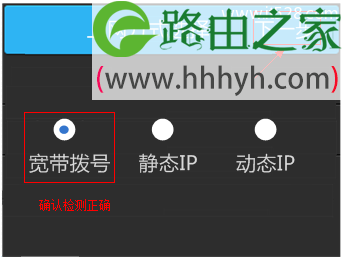 TP-Link TL-WR2041+无线路由器设置上网方法