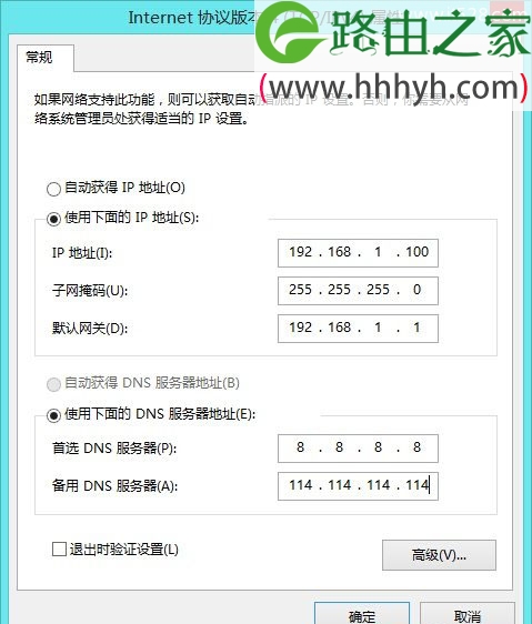 TP-Link TL-WDR6300路由器端口转发(虚拟服务器)设置上网