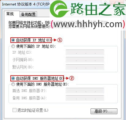 TP-Link TL-WR720N无线路由器3G路由模式上网设置