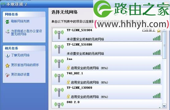 TP-Link TL-WR720N无线路由器AP模式上网设置