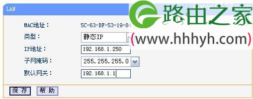 TP-Link TL-WR720N无线路由器AP模式上网设置