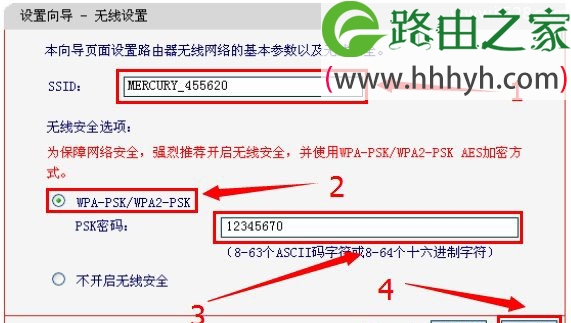 Mercury水星MW309R无线路由器设置上网