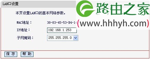 水星(Mercury)Mini无线路由器Repeater模式设置上网