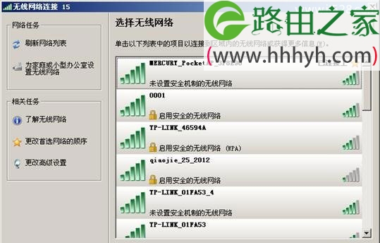 水星(Mercury)Mini无线路由器Router模式设置上网