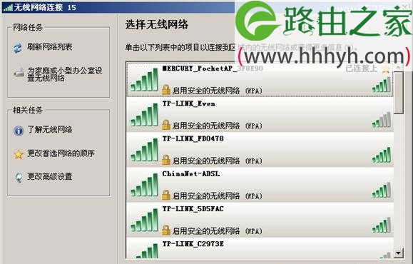 水星(Mercury)Mini无线路由器Router模式设置上网