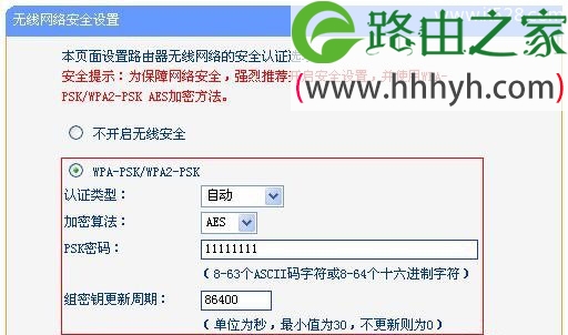 TP-link mini(迷你)无线路由器Client模式设置上网