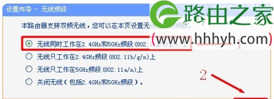 TP-Link TL-WDR3320 600M双频无线路由器设置上网