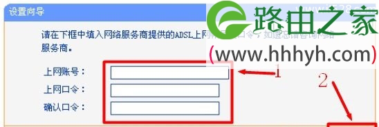 TP-Link TL-WDR3320 600M双频无线路由器设置上网