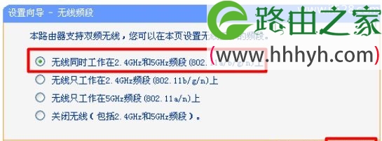 TP-Link TL-WDR4310双频无线路由器设置上网